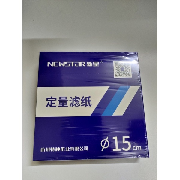 Giấy lọc định lượng Newstar  phi 9,11,12.5,15,18
