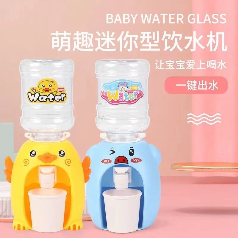 (Miễn phí 1 cốc nước) Máy lọc nước mini cho trẻ em, máy lọc nước nhỏ, đồ chơi play house baby fun ép nước uống, đồ chơi cho bé trai và bé gái nổi tiếng trên Internet, dụng cụ luyện nước cho trẻ em