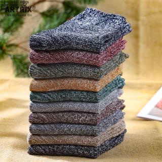 Set 5 Đôi Tất Len Dày Giữ Ấm Cho Nam