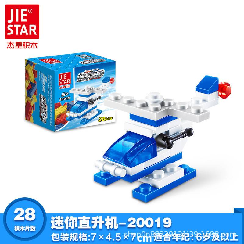 Đồ chơi giáo dục trẻ em lego đồ chơi trẻ em Đồ chơi mô hình lego đồ chơi xếp hình lắp ráp