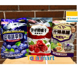 Ô mai Cherry, ô mai Việt quất 428g / gói. HSD ghi bên dưới.