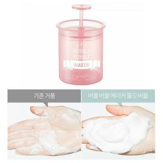 Dụng Cụ Tạo Bọt Sữa Rửa Mặt Apieu Bubble Bubble Maker