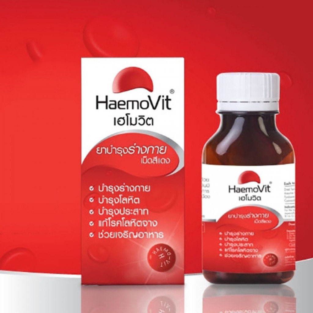 Heamovit hộp 100v tăng cân bổ máu của Thái Lan