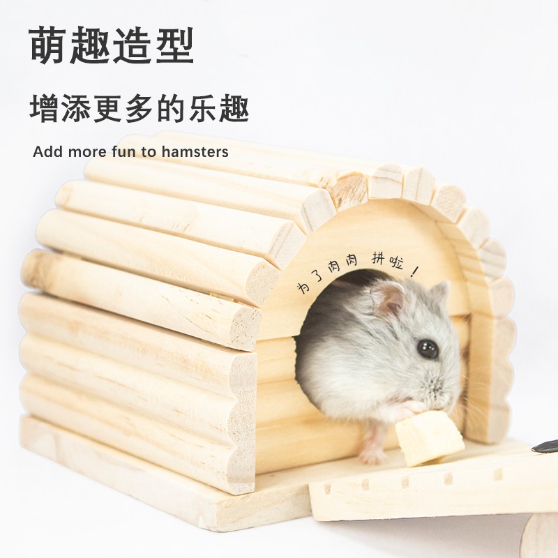 Hamster nhỏ cung cấp đồ chơi leo thang đồ nội thất lụa vàng gấu gỗ làm tổ lồng cảnh quan cung cấp lồ