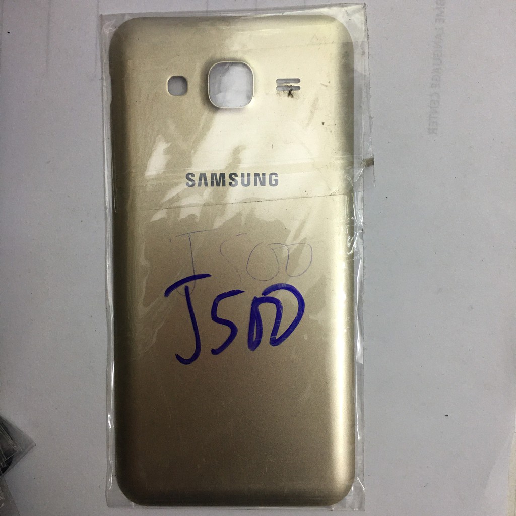 Nắp Lưng Samsung Galaxy J5 2015 J500 Xịn Cao Cấp