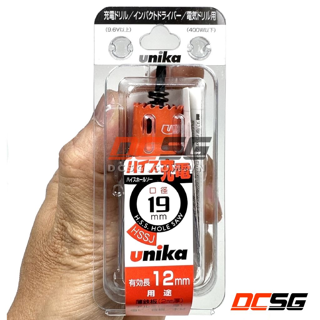 Mũi khoét thép gió chuôi lục giác HSSJ Unika Japan (chọn size mũi) | DCSG