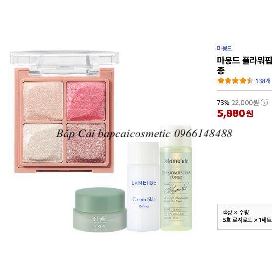 MBC Phấn mắt 4 màu Mamonde Flower Pop Eyebrick tặng kèm 3 mini