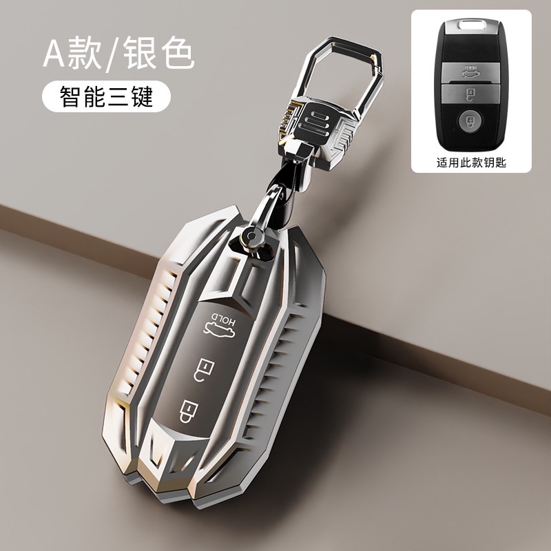 Vỏ Bảo Vệ Chìa Khóa Điều Khiển Từ Xa Cho Xe Hơi Kia k3 R kx3 k5