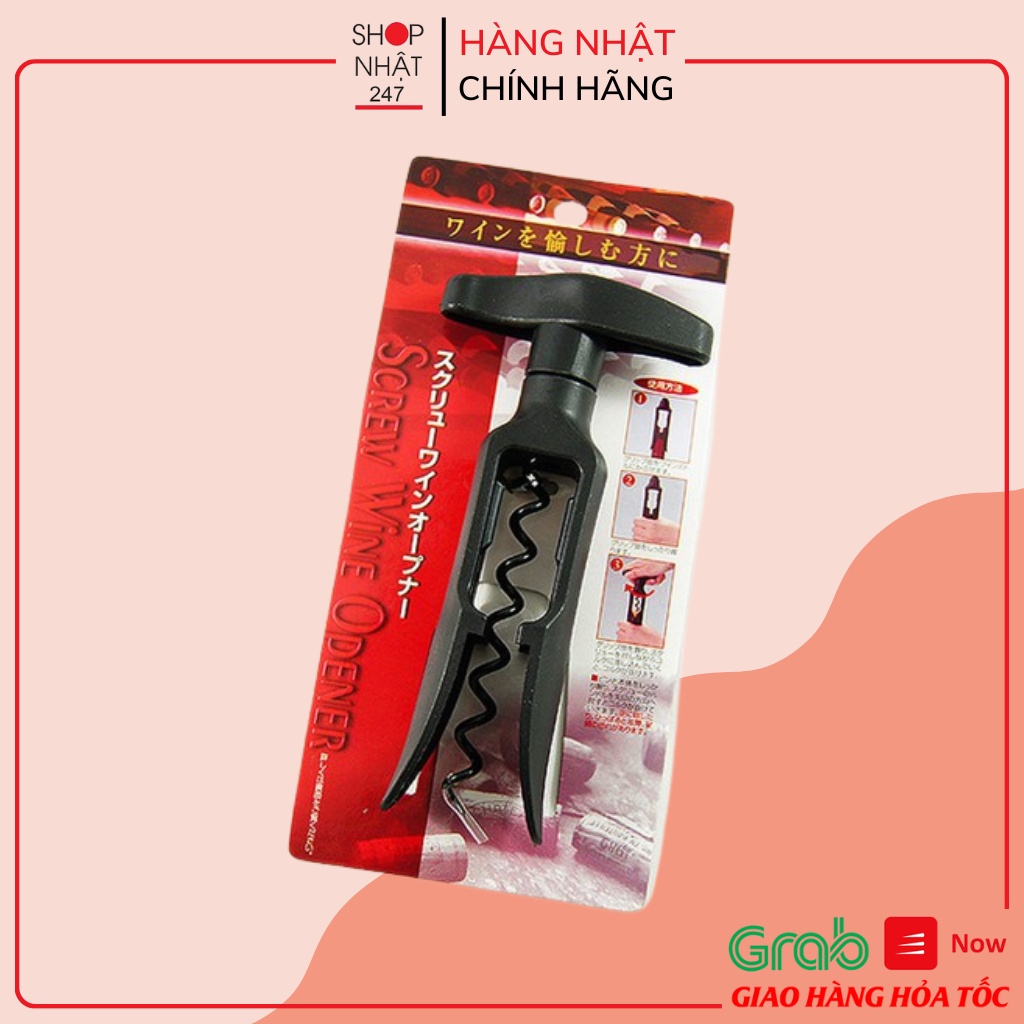 [Hỏa Tốc HN] Dụng cụ mở rượu vang Echo Nội địa Nhật Bản