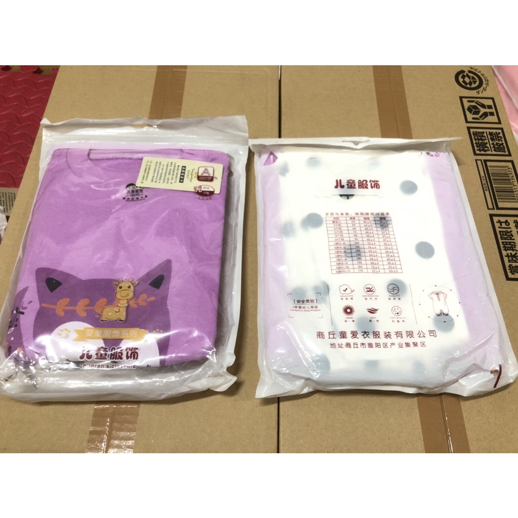 Giao ngẫu nhiễn - Bộ cotton thu đông bé trai/gái
