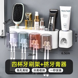 Giá đựng bàn chải đánh răng, cốc súc miệng, giá để kem đánh răng