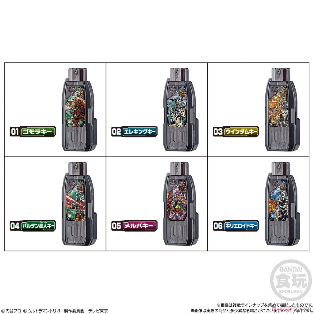 Đồ chơi Candytoy SG GUTS Hyper Key 01 02 các loại - Ultraman Trigger Siêu nhân điện quang Trigger.