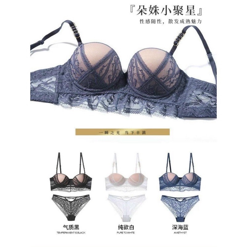 Bộ lót ren, vân ren nổi siêu sexy, đệm vừa phải nâng ngực tự nhiên BL03