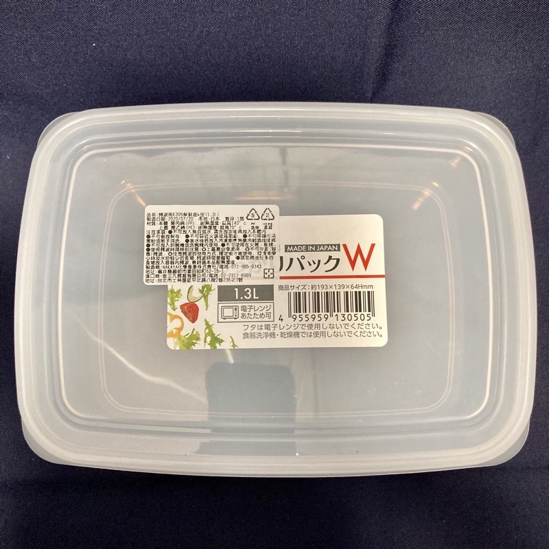 HỘP NHỰA ĐỰNG THỰC PHẨM 1300ML NAKAYA - HÀNG NỘI ĐỊA NHẬT, sử dụng được trong lò vi sóng và tủ đông