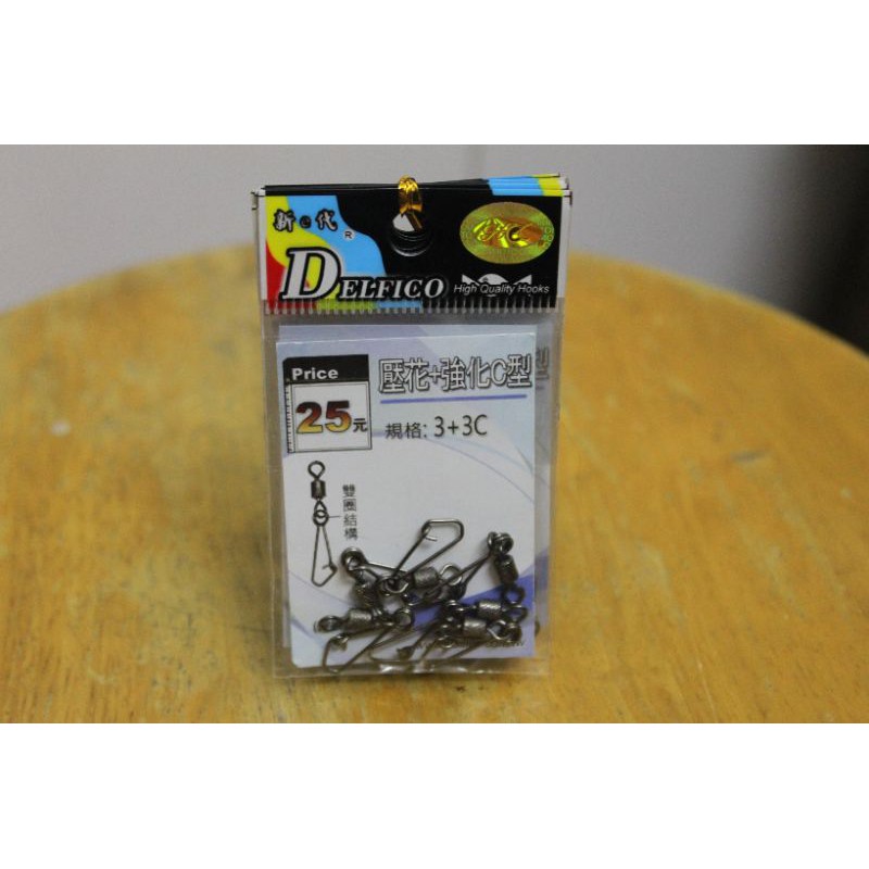 Khoá link, ma ní câu cá loại tốt