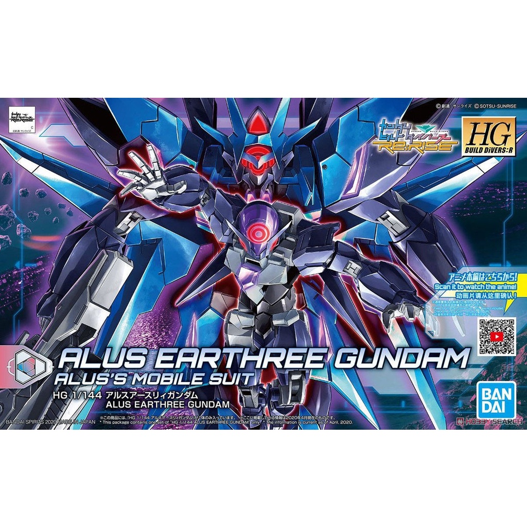 Bộ đồ chơi lắp ráp gundam HG BD R 1/144 ALUS ERATHREE GUNDAM