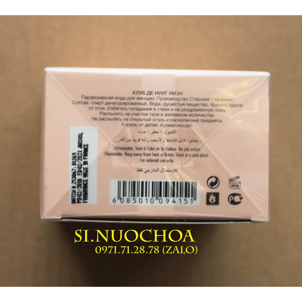 Nước Hoa Nữ Club De Nuit Women 105ml