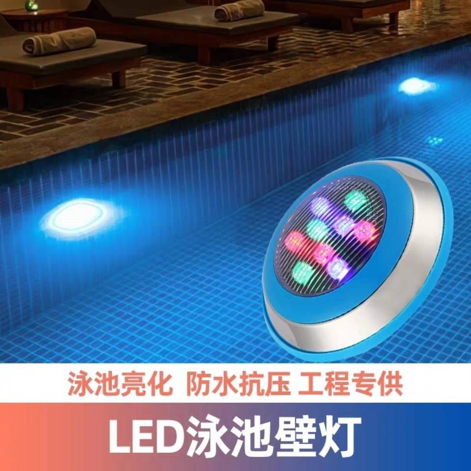 LED không thấm nước, hồ bơi dưới đèn đài phun nước dưới cùng, đèn tắm hồ bơi 12V24V đầy màu sắc, đèn dưới dưới nước,