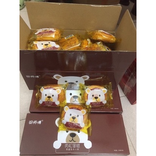 [RẺ VÔ ĐỊCH] COMBO 5 CHIẾC BÁNH RUỐC GẤU CHÀ BÔNG 🐻🐻🐻