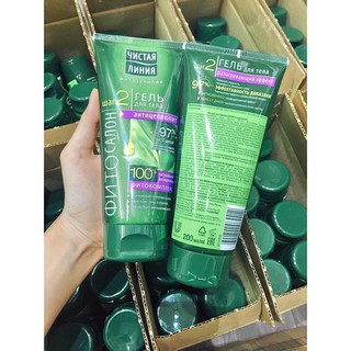 Kem tan mỡ bụng và trị rạn da PURE LINE - đốt cháy mỡ trong cơ thể và giảm vết rạn da trong 3 tháng [cam kết chuẩn Nga]