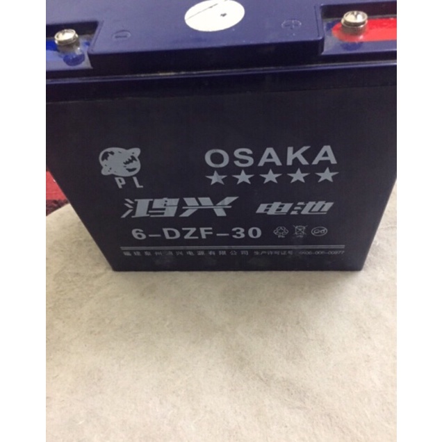 Ắc quy YAMATO 12v 30Ah chuyên dành cho xe đạp điện, loa kéo , năng lượng mặt trời