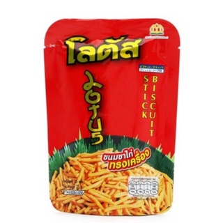 Bánh que thái lan 55g bim bim thái lan