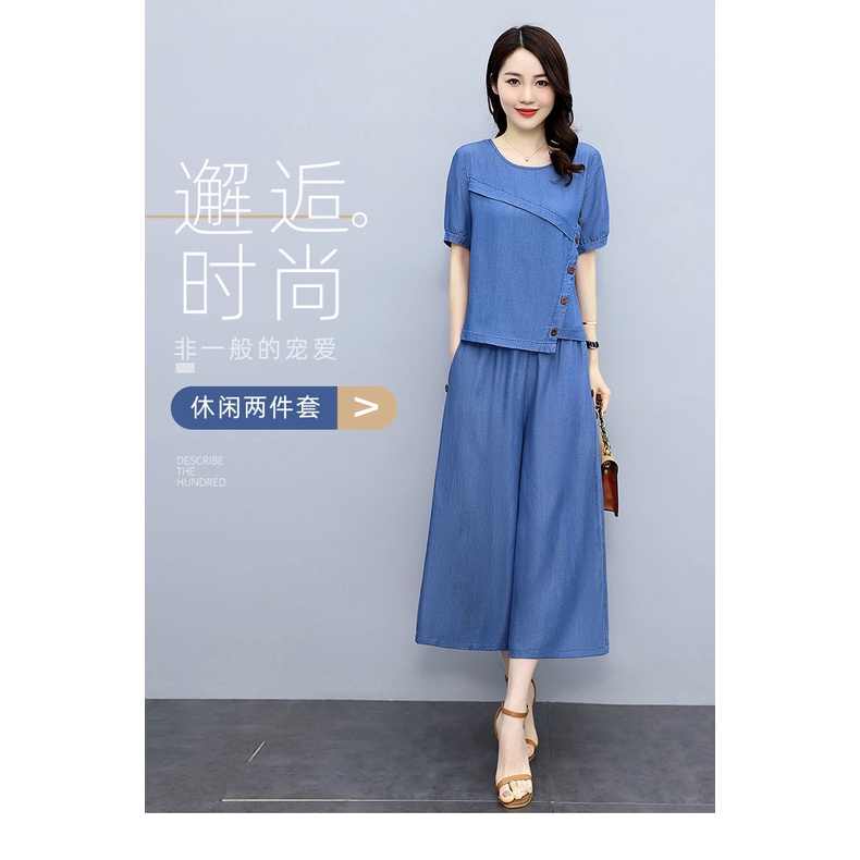 Quần Denim Mỏng Ống Rộng Thời Trang Hàn Quốc 2022