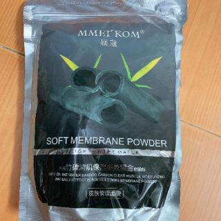 Mặt nạ collagen than tre