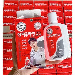 DẦU NÓNG HÀN QUỐC - ANTIPHLAMINE.