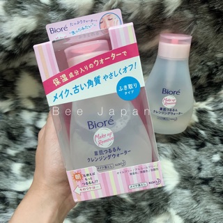 Nước tẩy trang Biore Make Up Remover 320ml