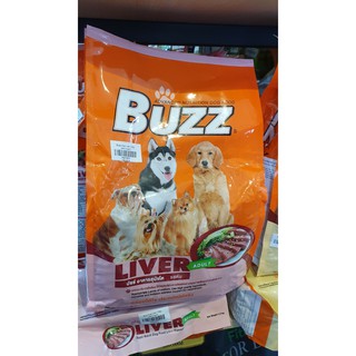 THỨC ĂN CHO CHÓ LỚN BUZZ 1,5KG VỊ THỊT CỪU VÀ GAN - hachikopetshop