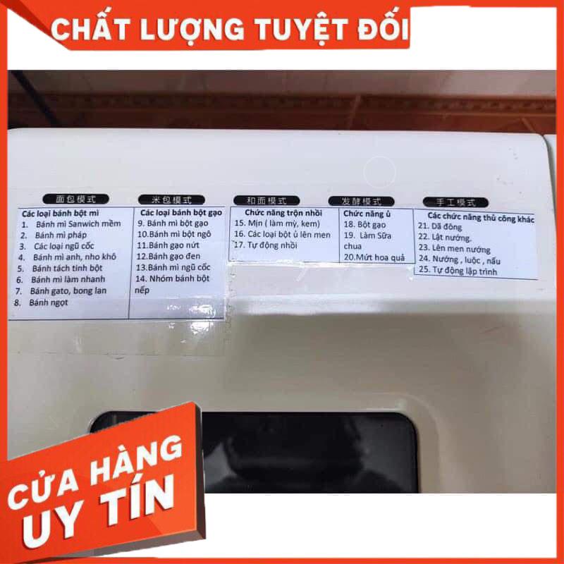 [Có sẵn] Máy làm bánh mì tự động, máy làm bánh tại nhà Petrus 8855GR/8860 - Có rắc hạt tự động KÈM QUÀ TẶNG