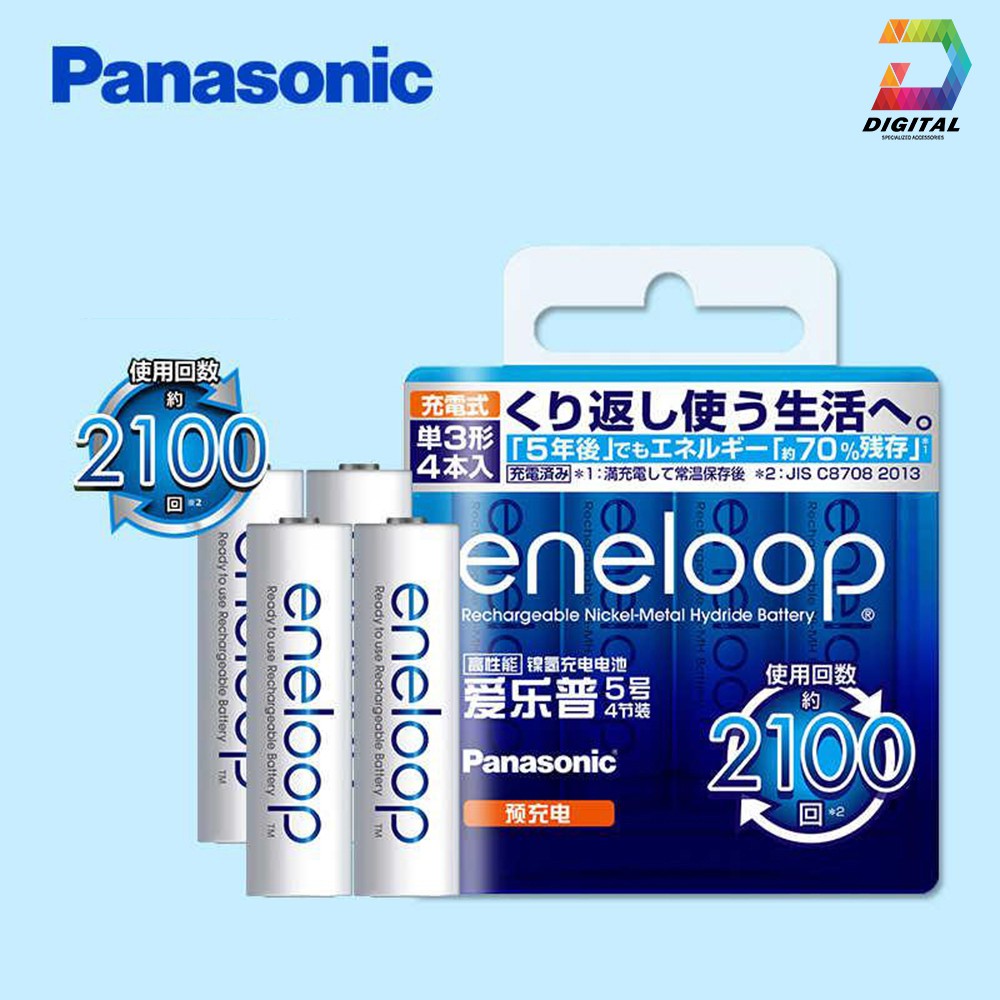 Bộ 4 Viên Pin Sạc Eneloop AAA 800mAh Chính Hãng Nội Địa Nhật Bản