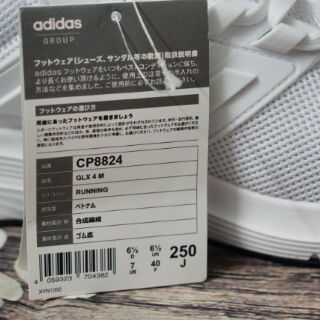Giày nam Adidas CP8823