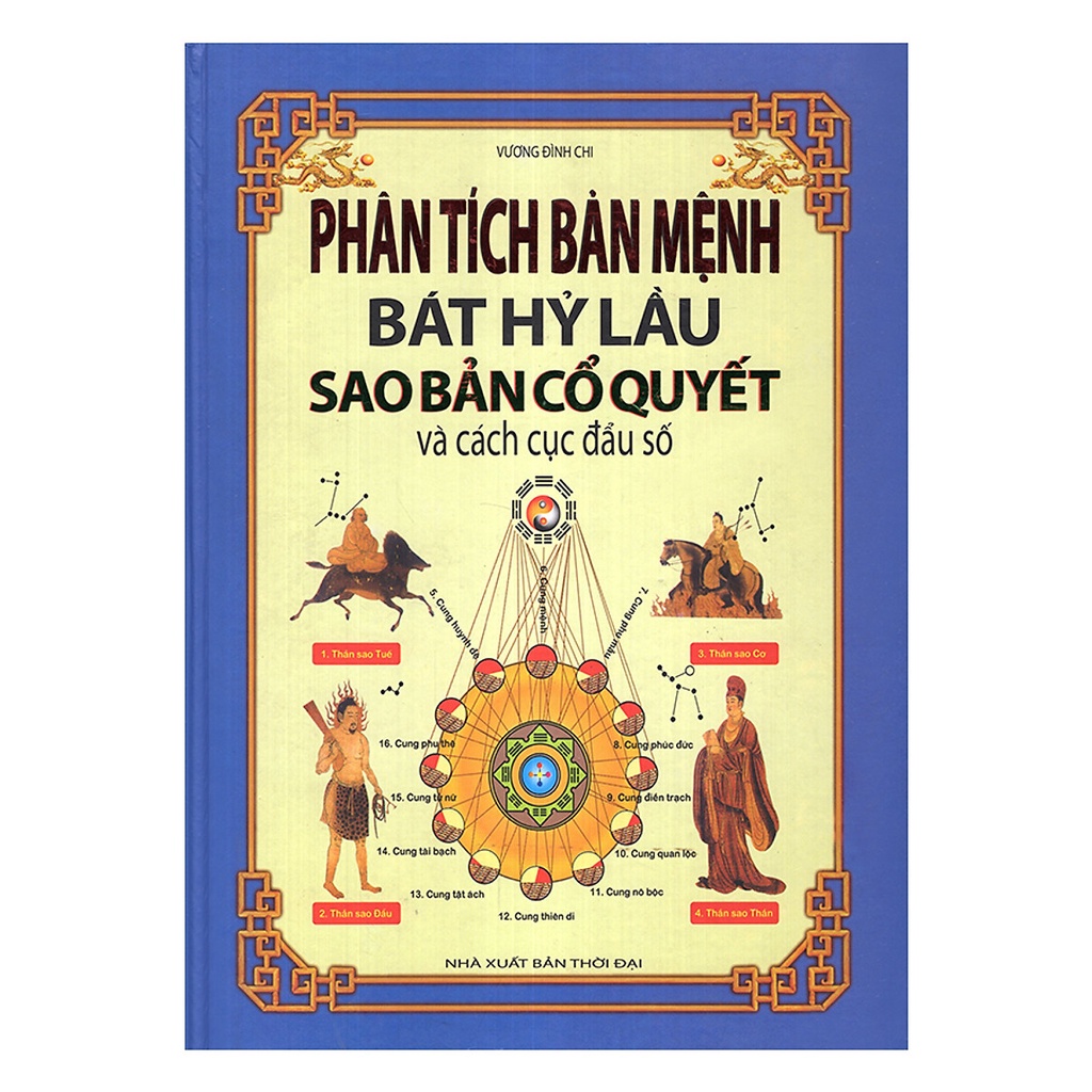 Sách - Phân Tích Bản Mệnh Bát Hỷ Lầu Sao Bản Cổ Quyết Và Cách Cục Đẩu Số (minh lâm)