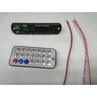 Bộ mạch giải mã âm thanh mp3-fm kết nối bluetooth-usb-thẻ tf 12v