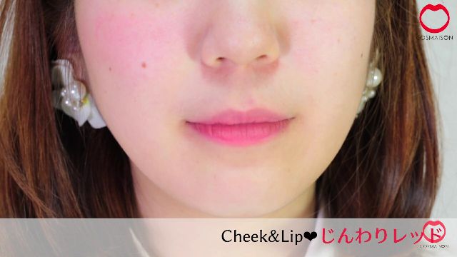 PHẤN MÁ SUGAO CHEEK & LIP | BigBuy360 - bigbuy360.vn