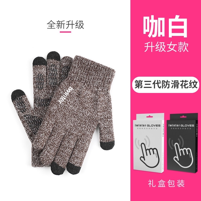 Găng tay cảm ứng nam/ nữ