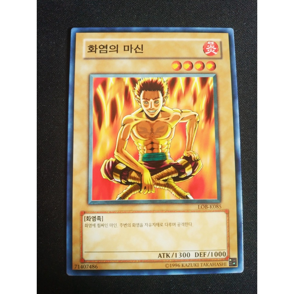 Thẻ bài Yugioh - OCG - Fireyarou / LOB-K085'