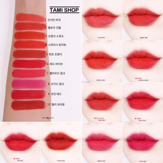 SON INNISFREE REAL FIT MATTE LIPSTICK