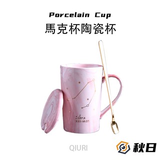 Cốc Sứ Uống Nước In Hình Cung Hoàng Đạo Có Nắp Và Muỗng