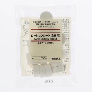 Mặt nạ nén Muji 20 Viên Madein Japan