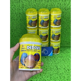 Thức Ăn Cho Cá Dĩa DISCUS Dạng Hạt - Hủ 60gram