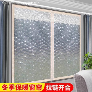 ✳Rèm cửa chắn gió giữ ấm mùa đông tiện dụng