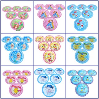 Bộ 6 đĩa giấy trang trí sinh nhật