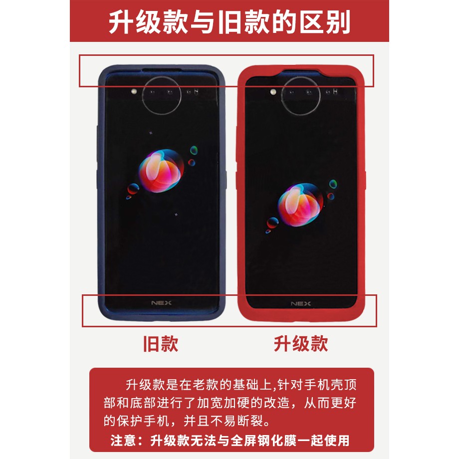 Ốp Lưng Điện Thoại Vivo Nex 2 Chính Hãng | BigBuy360 - bigbuy360.vn