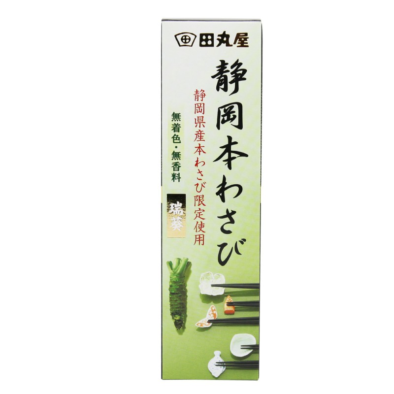 Mù tạt tươi Hon Wasabi Nhật Bản 42g - Hachi Hachi Japan Shop