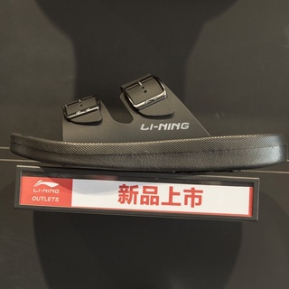 Dép lining Chính Hãng