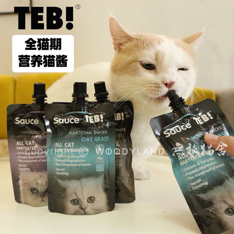 SỐT NẮP VẶN TEB! 90G ALL CAT CHO MÈO [CHÍNH HÃNG]