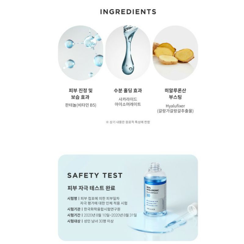 Tinh Chất Wellage Real Hyaluronic Blue 75ml/100ml